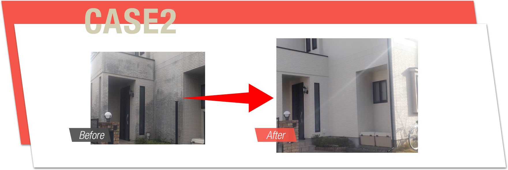 施工事例を紹介します。